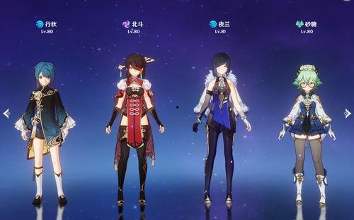 夜兰爆料原画视频下载,探寻角色背后的故事 第2张 夜兰爆料原画视频下载,探寻角色背后的故事 第2张