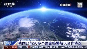 航天总师爆料新闻视频,最新航天技术突破与未来展望