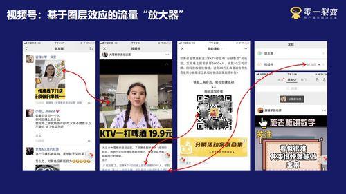 开头爆料视频怎么做,深度解析 第3张 开头爆料视频怎么做,深度解析 第3张