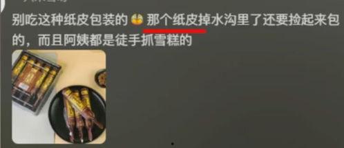 民间爆料大全图片最新版,揭秘热点事件背后的真相与内幕 第2张 民间爆料大全图片最新版,揭秘热点事件背后的真相与内幕 第2张